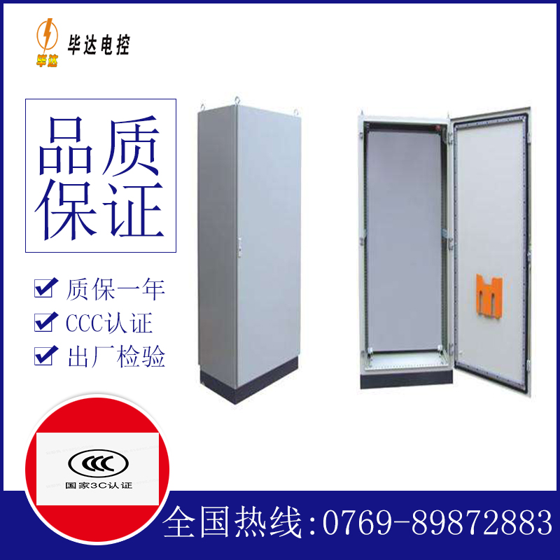 浦江仿威图柜